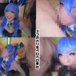 〈アナル〉 アナルSEX中毒のドスケベレイヤーSEX同人エチエチビデオ アナニー・イラマ・悶絶・絶叫・メスイキ・串刺し・アヘ顔・カマレズ・アナルセックス・ハメ撮り・同人・コスプレ・レイヤー・巨根・乱交・4P・偽娘・男の娘・男の娘ッス＋α12 〈FANZA〉