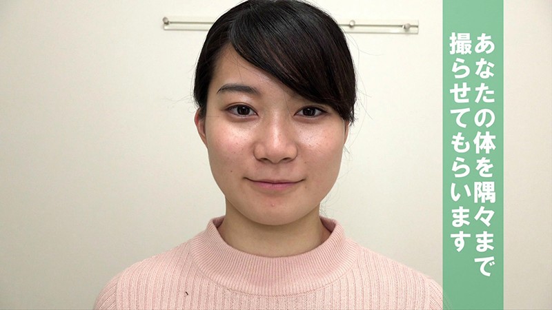 〈アナル〉 あなたのカラダの隅々まで撮ります 乳首もアナルもアソコも…...