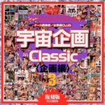 〈アナル〉 女教師CLUB 〈FANZA〉