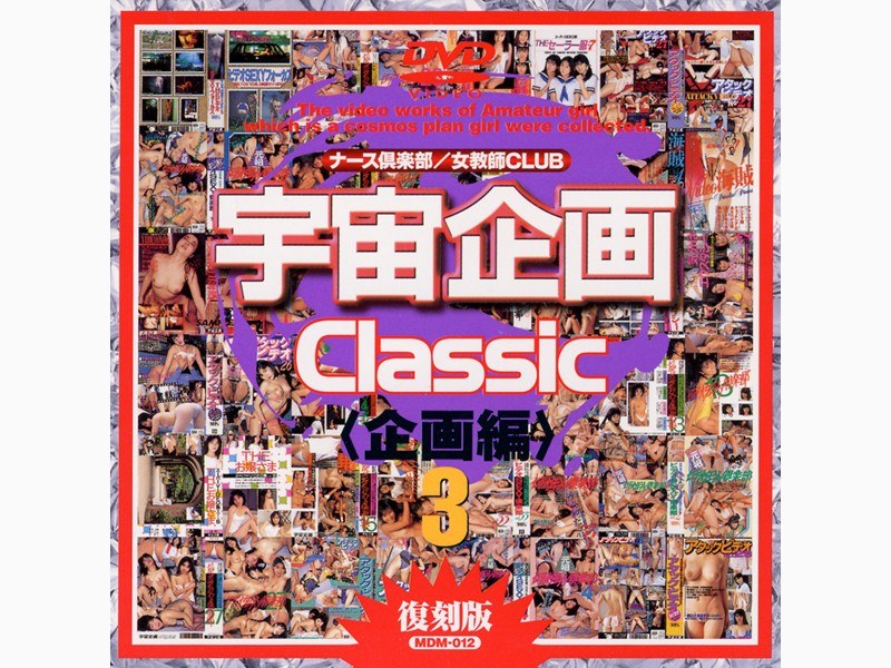 〈アナル〉 女教師CLUB 〈FANZA〉