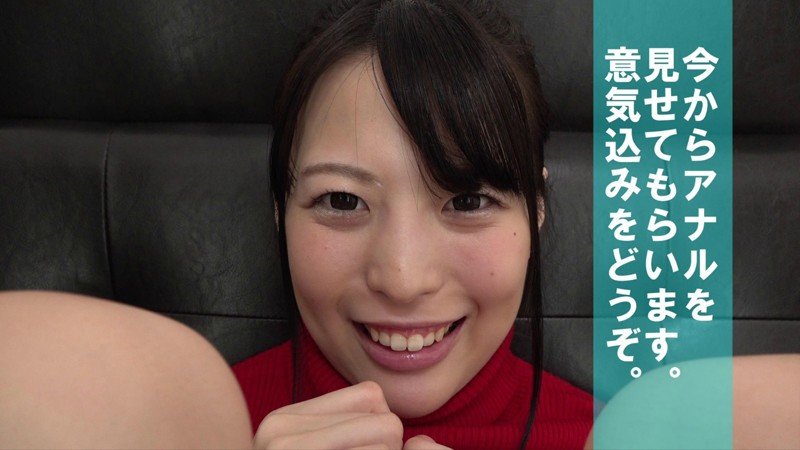 〈アナル〉 お尻の穴（アナル）を見てほしい 上川星空 〈FANZA〉