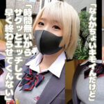 〈アナル〉 問題映像塩対応パ○活超生意気金髪少女をガン詰めガン突きして理解らせた。＃卓越したエロスキル＃圧倒的美少女＃宅飲み別パ 〈FANZA〉