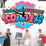 〈アナル〉 カチコチTV＃72 〈FANZA〉