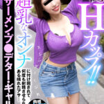 〈アナル〉 【VR】推定Hカップ！！【超肉感特化Ver.TSUIBI】スレンダくびれ超乳なオンナに付け回されて【ザーメン・プレデター・ギャル！！】 何度も射精させられまくったある晴れたアサ… 〈FANZA〉