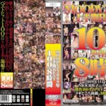〈アナル〉 MOODYZ2009年上半期BEST100タイトル8時間 〈FANZA〉
