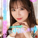 〈アナル〉 【VR】俺の事とSEXが好きすぎる性欲爆強の激カワ美尻彼女とイチャラブ全開で朝まで何度も中出し生交尾 小那海あや【8K】 〈FANZA〉