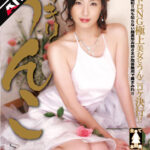 〈アナル〉 【AIリマスター】ドッキリうんこ 木村のぞみ 〈FANZA〉