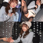 〈アナル〉 【従順なマゾ雌ビッチ】可愛い見た目で変態ドM性癖な1児の母！エロ舌を無洗アナルにねじ込み舐め回しながら欲情！奥の奥まで自ら咥えイラマ汁で顔面はぐちゃぐちゃに…終始腰をヒクつかせるやらしいカラダに激ピス中出し＆顔射！【痴女のメス堕ち】【ミオ】 一条みお 〈FANZA〉