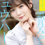 〈アナル〉 ニュウハーフ 霜月みぞれ もしかしたら付き合うかもしれない二人のイチャラブアナルSEX 〈FANZA〉