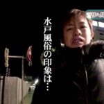 〈アナル〉 デリヘルNo.1盗○！（21）～茨城の水戸で肛門SEX 〈FANZA〉