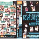 〈アナル〉 デリシャスnanpa ナンパ道をゆく Volume.6 〈FANZA〉