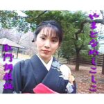 〈アナル〉 やまとなめしこしこ 肛門調教編 〈FANZA〉