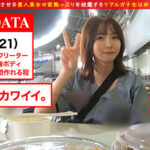 〈アナル〉 010＃エロフラグ、ギン立ちしました！/素人CLOVERコンプリートベストッ！ 〈FANZA〉