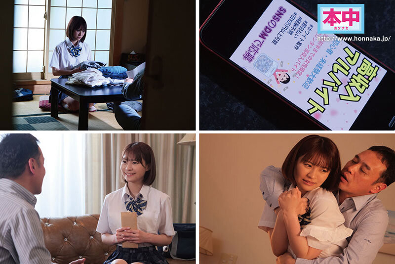 〈アナル〉 借金のカタに狂った富豪に孕まされるワタシ。～妊娠したら追加...