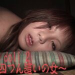 〈アナル〉 M・doll 2 ～四つん這いの女～ 〈FANZA〉