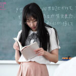 〈アナル〉 「●●クン、見て。先生のおっぱいだよ？」 2週間実習でやってきた地味な教育実習生は、生徒と2人きりになると何故かおっぱい丸出しになります。 糸井瑠花 〈FANZA〉