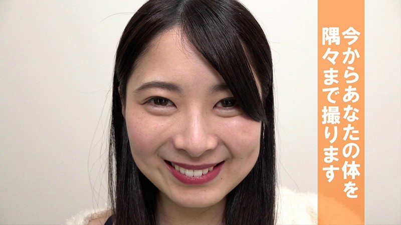 〈アナル〉 あなたのカラダの隅々まで撮ります 乳首もアナルもアソコも…...