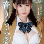 〈アナル〉 まるっと！花音うらら2 8時間2枚組 〈FANZA〉