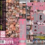 〈アナル〉 MOODYZ2008年上半期BEST100タイトル8時間 〈FANZA〉