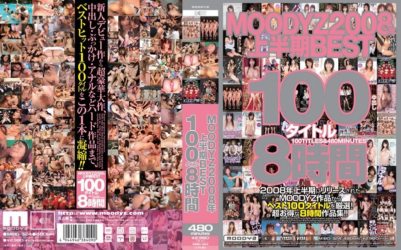 〈アナル〉 MOODYZ2008年上半期BEST100タイトル8時間 ...