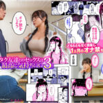 〈アナル〉 オタク友達とのセックスは最高に気持ちいい3 一か月の禁欲生活で理性がぶっ飛び獣のように欲望のまま生ハメ＆中出しSEXでイキまくる 姫咲はな 〈FANZA〉