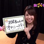 〈アナル〉 かわいい妹とドキドキ中○しSEX 「お兄ちゃんダメって言ったのに…」木下奈美＆可愛りん 〈FANZA〉