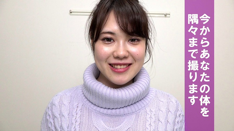 〈アナル〉 あなたのカラダの隅々まで撮ります 乳首もアナルもアソコも…...