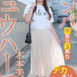 〈アナル〉 ニュウハーフ ナンパ 木本美織 〈FANZA〉