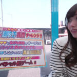 〈アナル〉 街行く人妻限定！おま〇こ丸出しくぱぁ～しながらクリ責め潮吹き我慢チャレンジ！剥きでた敏感初心クリトリスにブチュと真空吸引ローターで連続イキ潮噴射が止まらない！！撮って出し！マジックミラー号～さやか編～ 〈FANZA〉