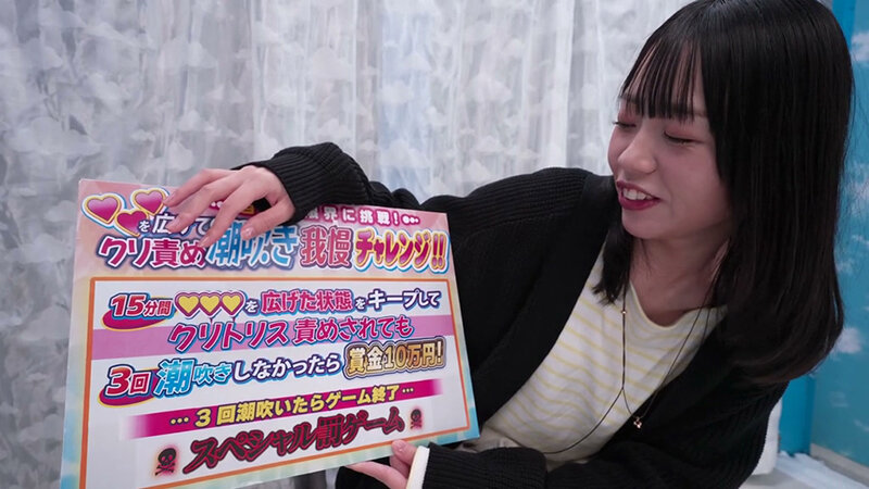 〈アナル〉 街行く人妻限定！おま〇こ丸出しくぱぁ～しながらクリ責め潮吹...