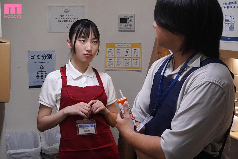 〈アナル〉 ボクが誰より先に好きになった純度120％喪女・鳥羽さんがア...
