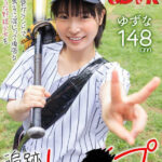 ＜素人＞ 【VR】【高画質 追跡視点】休日の市営グランドで見かけた男子に混じって頑張るボーイッシュな野球少女を追跡拉致レ×プ 『FANZA』