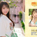 ＜素人＞ 即尺ごっくんOKフェラチオ大好き！！都合の良いタダマンセフレAV出演ドキュメント ひなこ（仮） 『FANZA』