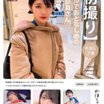 ＜素人＞ 【初撮り】【中出し了承】クールでおとなしめの美容部員さん。制服脱いだら超美白スレンダーボディ。仕事の合間に呼び出しHキメたら、ハマちゃったみたいで連続中出しさせてくれました。 かほちゃん 22歳 『FANZA』