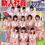 ＜素人＞ SOD女子社員 ファン大感謝祭 新入社員バスツアー！2021 そんなにイッて大丈夫！？ 射精回数合計111発で皆さま有頂天SP！ ウルトラフレッシュな12名全員のSEXも収録した超贅沢な4時間ず～っとシコシコOK号 『FANZA』