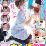 ＜素人＞ マジックミラー号 看護師限定 「絶倫ち○ぽ診察してくれませんか？」勃起が収まらなくて困っている男性をあの手この手で優しく導く白衣の天使たち4名収録3 『FANZA』