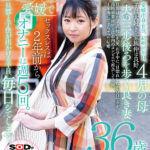 ＜素人＞ 4人の子どもはわんぱく盛り。学校がある日、ママはオンナになってきます。片岡恵美 36歳 AV DEBUT 『FANZA』