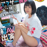 ＜素人＞ 実家暮らしの隠れ肛門ビッチ アラサー喪女 埼玉 川越 ■■通り ゲームショップ店員 星奈さん（仮名・28歳） 初AV出演 大量浣腸 AtoM 3穴SEX 『FANZA』