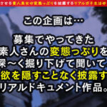 ＜素人＞ 文句ナシの弾力美乳＆プリプリおケツに抜きすぎ注意！！男を惑わすあざカワ女子がフラグを勃たせにヤってきた！透き通る色白美肌に食い込む網タイツがちょーエロいッ...！Gスポ刺激に大量潮吹き...！！某球団チアコスに着替えき●…【エロフラグ、ギン立ちしました！＃049】 『FANZA』