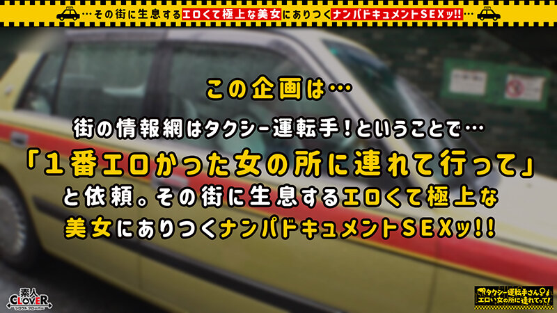 ＜素人＞ 【無限に潮を激流させるモンスターギャル/のぞみ（25）＆まお...