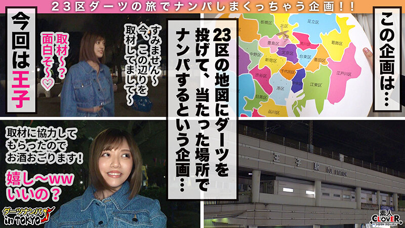 ＜素人＞ 【立ちバック希望☆欲求不満なスタイル抜群美麗ギャル in 王...