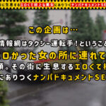 ＜素人＞ 【合法ロリ体のプリ尻GAL/るみ（24）】金髪ちっぱいギャルと身長差生ハメ！！ヤリマンパリピと思いきや初心な反応にギャップ萌えっ♪ミニマンにデカチンをぶち込み、肋が浮き出る美スレンダー幼BODYを堪能！！夜景をバックに駅弁で子宮口までずっぷり串刺し！！ラストは… 『FANZA』