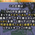 ＜素人＞ 規格外のドエロHcup妻再来！！相変わらずの肉感ボディ！！自慢の乳圧でチ●ポをパイズリ→耐え切れずドクドク狭射！！桶にたっぷり溜まるほどの大量潮吹き！！そして新たに習得した至高の手コキ披露...！？イク度に…【エロフラグ、ギン立ちしました！！V.I.P＃002】みき 『FANZA』