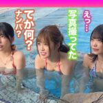 ＜素人＞ ハニカミ笑顔の控えめ水着美女が性欲解放！！ビキニが映える美BODYがプールでビショビショ！オイルでヌルヌル！精子でドロドロ！暴発必至の上目遣いフェラでたっぷりご奉仕したら即濡れマ●コ完成！羽目を外してハメまくる2連戦！！【＃CLOVER×プール×ナンパ ＃なお 】 『FANZA』