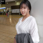 ＜素人＞ 初めて出来た彼女を脱がしたら… 着衣から想像できない抱きごこち抜群のむっちり巨乳 大興奮の僕は性欲尽きるまでハメまくった 愛瀬ゆうり 『FANZA』