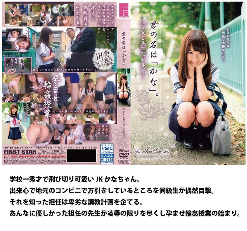 ＜素人＞ 制服・貧乳・かわいい少女たち2109分「福袋35時間」 『F...