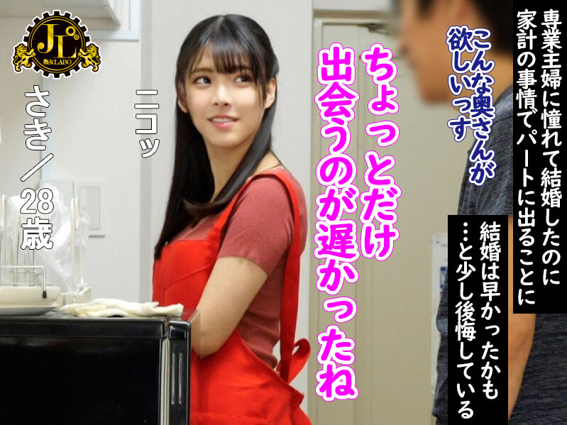 ＜素人＞ 「おばさんレンタル」サービスリターンズ28 お願いすればこっ...