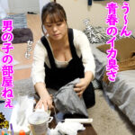 ＜素人＞ 「おばさんレンタル」サービスリターンズ29 お願いすればこっそり中出しセックスまでさせてくれるエロくて優しいおばさんともっとすげーセックスがしたくなったのでおかわりしてみた 『FANZA』