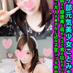 ＜素人＞ バスケ部元気美少女ことみちゃん 部活で鍛えた健康美と萌ボイスで男を狂わすパイパン娘 生マ●コに大人チ●ポねじ込み子宮シゴキ中出し3P 『FANZA』