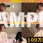 ＜素人＞ 【なかだしx美少女】Vol.002 ガチ中ドキュメント 本物半外半中！！ 【1.彼氏がいるのに目の前の現金に釣られて生ハメ中出しを許しちゃうショップ店員】【2.Gカップお姉さんがイキ我慢できずに最後はガチ中！？】【3.海で開放的に！水着美少女が気づけばガチ中出し！】… 『FANZA』